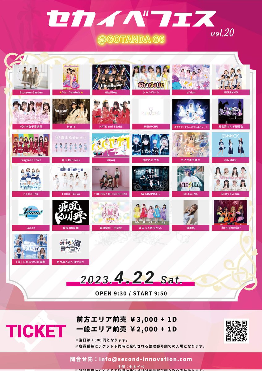 suchisuchi_kayo's tweet image. Mesiaキター(*ﾟ∀ﾟ)=3

久しぶりに　キミイロヨゾラ　が聴きたかったところ( ´･ω･`)タイテ気になる💦
#Mesia