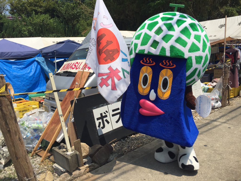 kikuchikun_neo's tweet photo. 4.14
出来るしこ
出来るしこ
そやん思って
今日まで来た

もし良かったらたい
今日は熊本県民に
『よう頑張っとるね』
って伝えて貰ってよかね

俺からは
いつも支えてくれてあるがとね https://t.co/VAY2WzWsdd