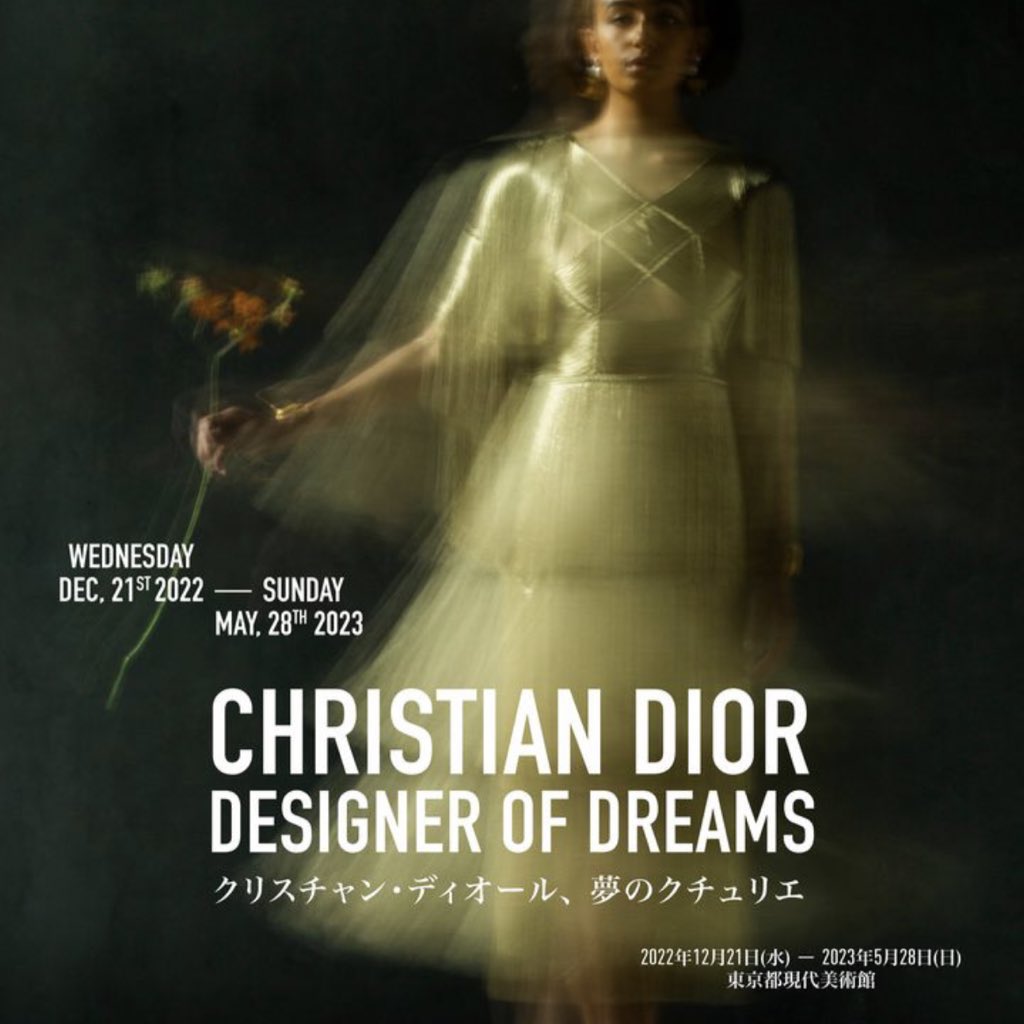 coco_______5's tweet photo. この春行っておきたいギャラリー展4選。全て好み、惹かれる。惹かれると心がぎゅ〜っとならない？五感を研ぎ澄ましたい。デートにもオススメ！ https://t.co/iz5yKYIPiY