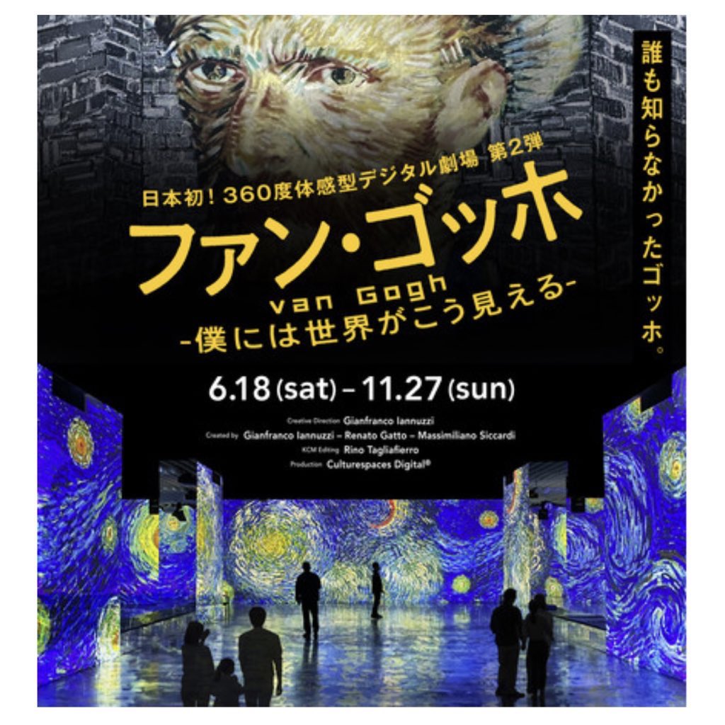 coco_______5's tweet photo. この春行っておきたいギャラリー展4選。全て好み、惹かれる。惹かれると心がぎゅ〜っとならない？五感を研ぎ澄ましたい。デートにもオススメ！ https://t.co/iz5yKYIPiY