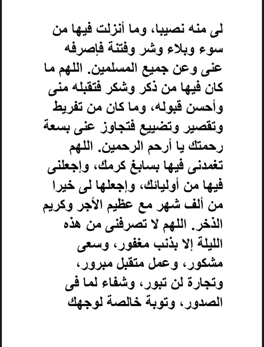 sama1854's tweet photo. تعلمُ حاجتي فامنُنّ عليّ بها،
 إن لم أكُن أهلًا فإنّك أكرمُ .🩵🌿 https://t.co/QmyjZ0byH5