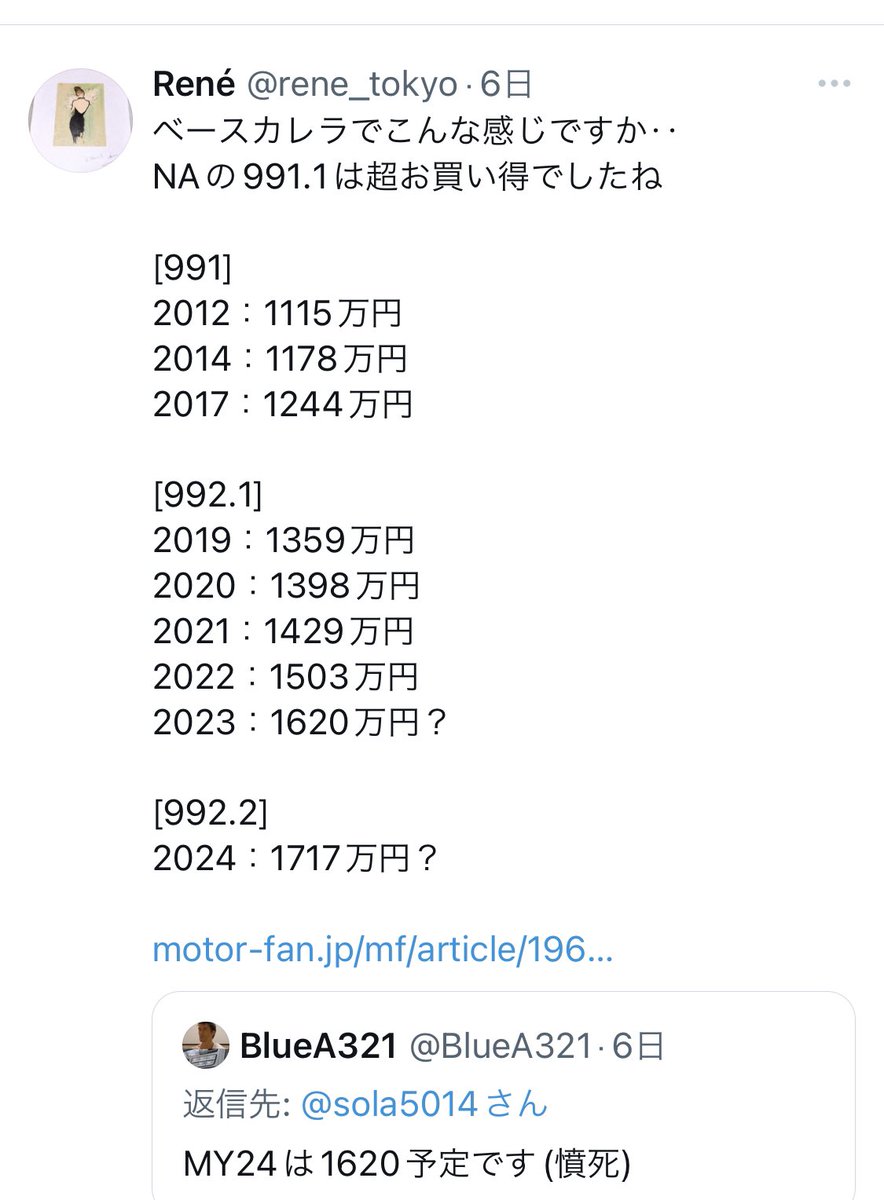 yosious's tweet photo. 10年前お前その値段で911買えたんかって話
相対的な購入難易度は変わっていない https://t.co/lyOZCFC8oF