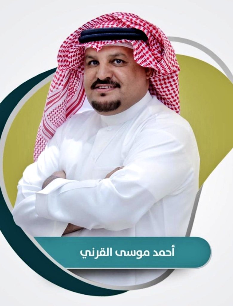 اللهم في هذه الليلة المباركة اغفر لأخينا / أحمد موسى القرني وارحمه واسكنه فسيح جناتك. اللهم آمين.