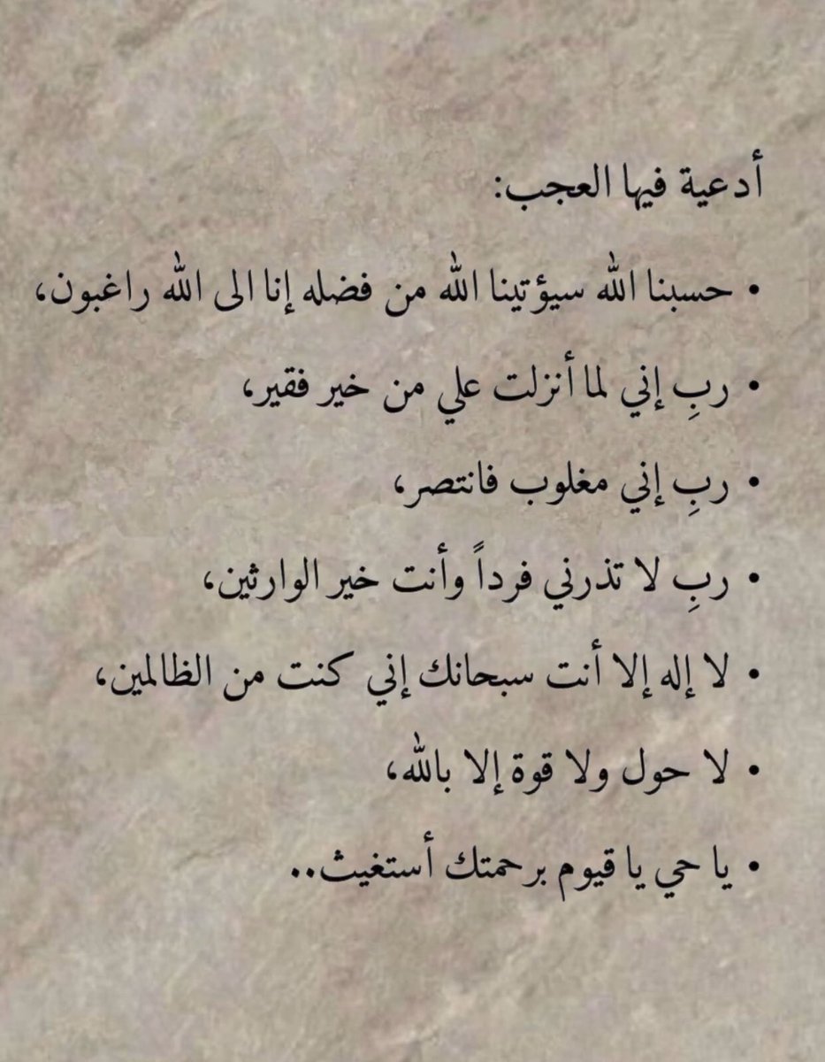_Alfar00Q's tweet photo. ٢٣ رمضان وثاني ليله وتريه https://t.co/S0Rf9bWrK7