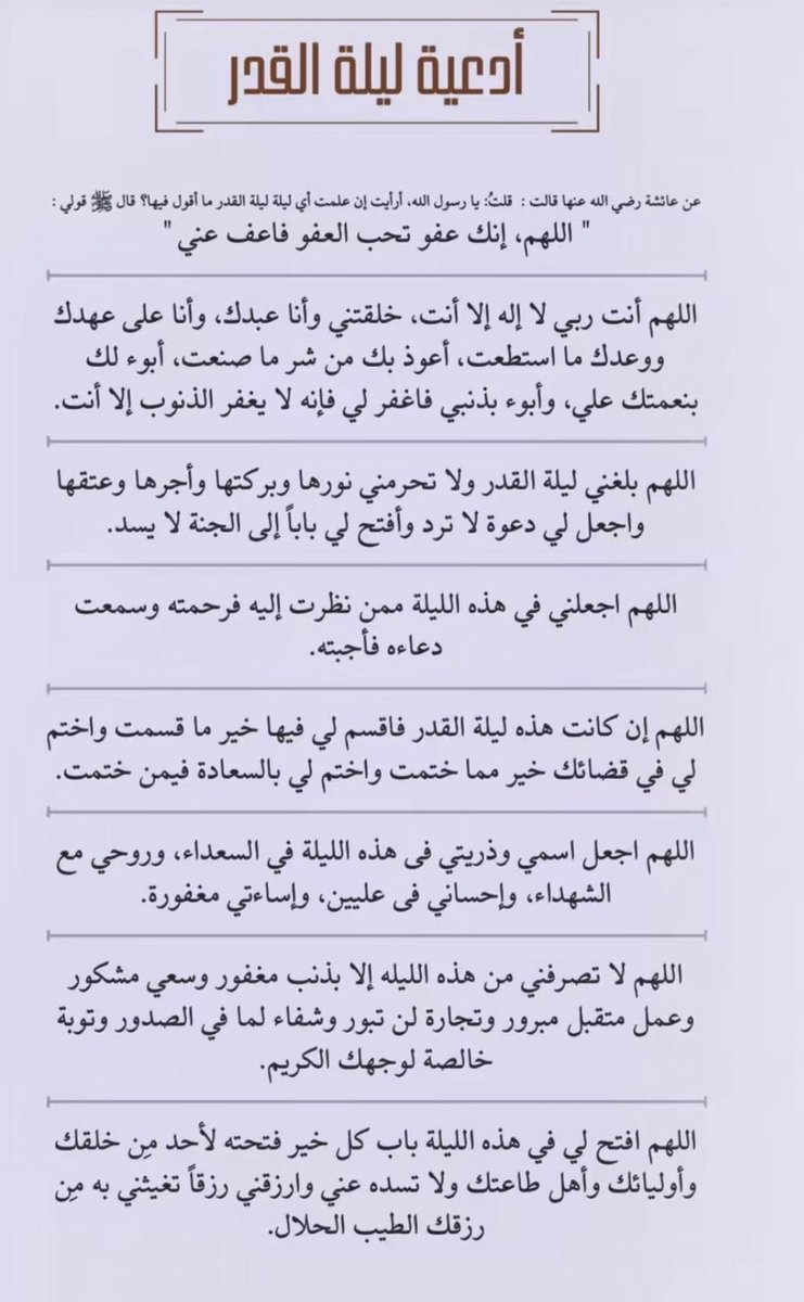 شيّهانه🕯️ tweet media