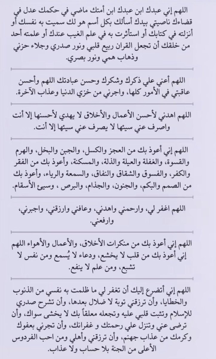 شيّهانه🕯️ tweet media