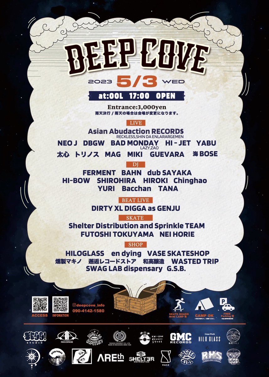 SWAGLABCBD1's tweet image. 【GWかまくらつよし出没予定】

5/3は広島県福山市で行われるこちらの
イベントに出店させて頂きます🫶💫

野外で海のそばでロケーション🏖最高の場所で子供達も楽しめるイベントとなってますので是非お越し下さい🫰✨

時間はたっぷり有るのでお喋りしましょう🫣

#かまくらつよし #SWAGLAB