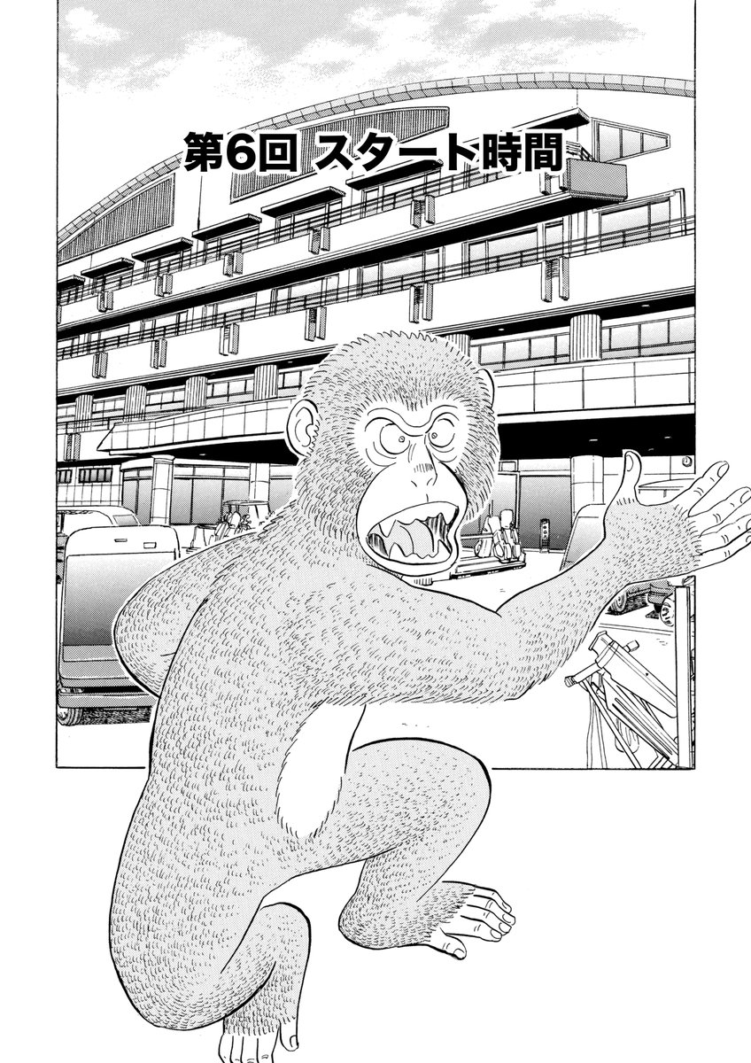 石井さだよしゴルフ漫画シリーズ第20弾「一人前-サルが教えるゴルフマナー」1巻4月15日配信開始! マナー指導をするのは喋るニホンザル!? 「スロープレイ」「無駄な時間」「スタート前のマナー」他 初心者からベテランまで必須で身につけたい「ゴルフマナー」をお伝えします #ゴルフマナー 