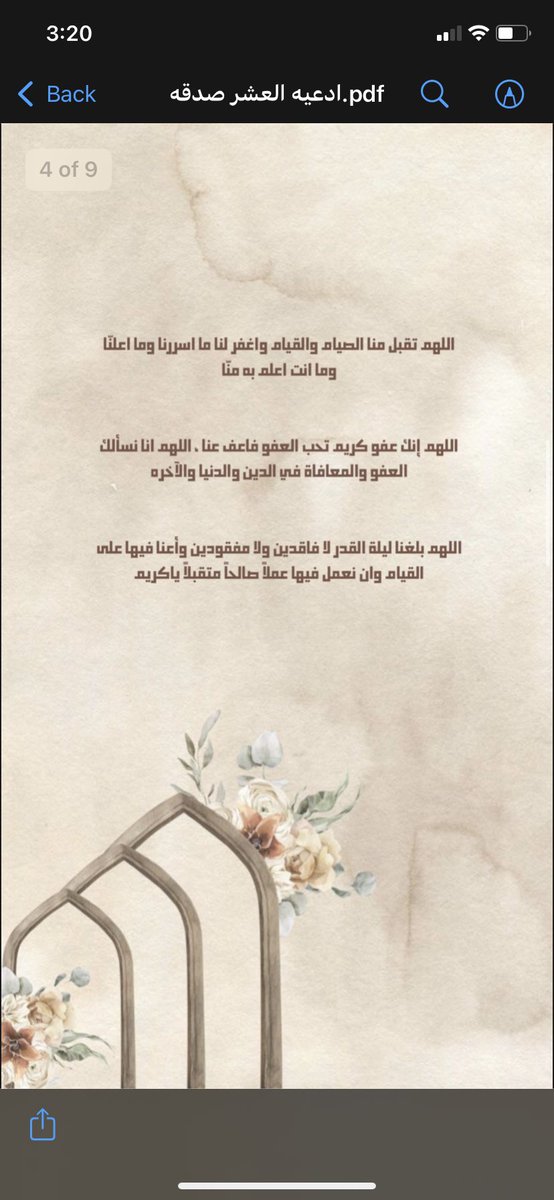 refaax_'s tweet photo. #ليله_القدر https://t.co/J2ZNudZz6k