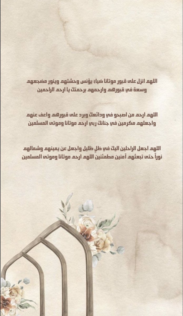 refaax_'s tweet photo. #ليله_القدر https://t.co/J2ZNudZz6k