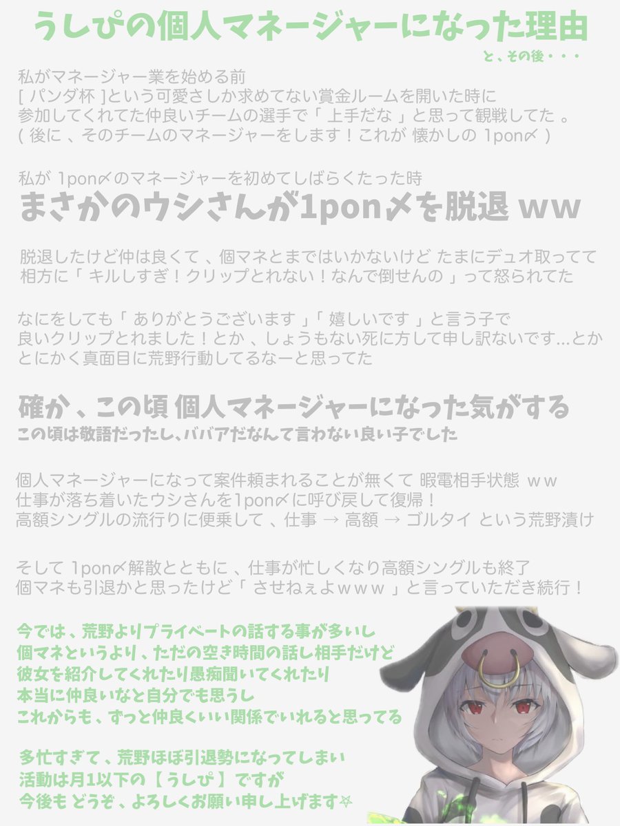 私が このみだ! (@p_da28) / Posts / X