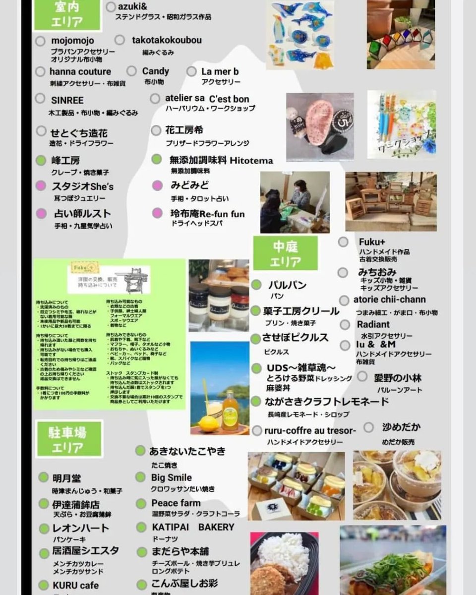 sasebokoiki_UJI's tweet photo. 【妙経寺春祭り】4月16日(日)

山に囲まれ海が見え自然豊かな西海市妙経寺で宗旨も宗派も超えて心安らぐ楽しい1日をすごしましょう✨

今年もスタンプラリー開催✨
先着200名様にプレゼントをご用意！いろんなお店をまわってくださいね。

楽しい１日になりますように♡

入場無料
大型駐車場🅿有り https://t.co/PCBXady1dP