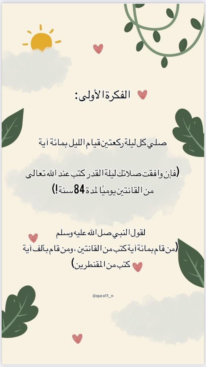 سجايا ✯ tweet media