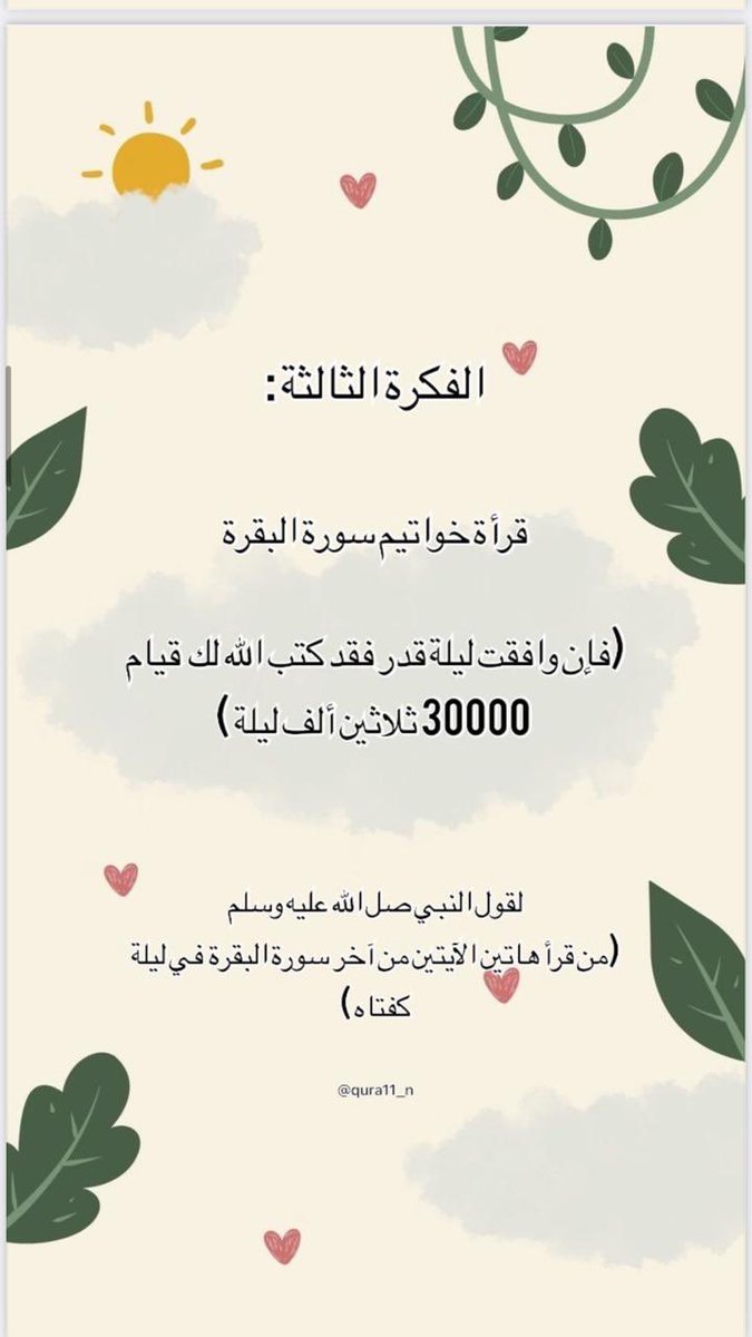سجايا ✯ tweet media