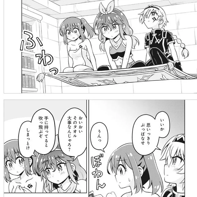 今週の全裸勇者。移動するだけで理不尽な目に遭う…不憫w
あ、今日COMICリュウでも更新ですね。
伝説の7話が来る…!

異世界で全裸勇者と呼ばないで 第9話 全裸勇者と秘密の部屋(後編) / 森下真央 https://t.co/AYXJb0VzA7 #ニコニコ漫画 
 
COMICリュウ
https://t.co/6YDiJhIX1O 
