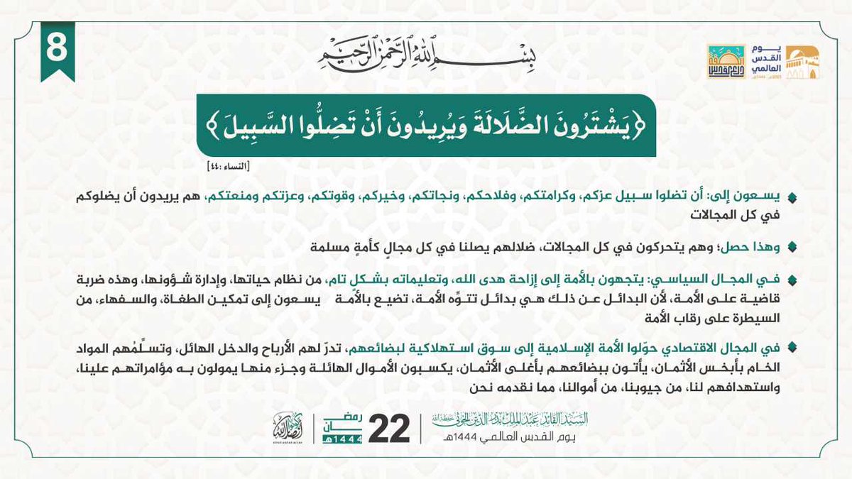 صدام الجلبي (@sadamaljalapi) on Twitter photo 