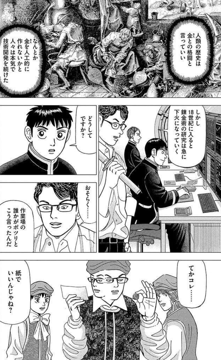 investorz_mita's tweet photo. 【「金は魔法だ」って話。】1/4 https://t.co/m9iWqRzpZm