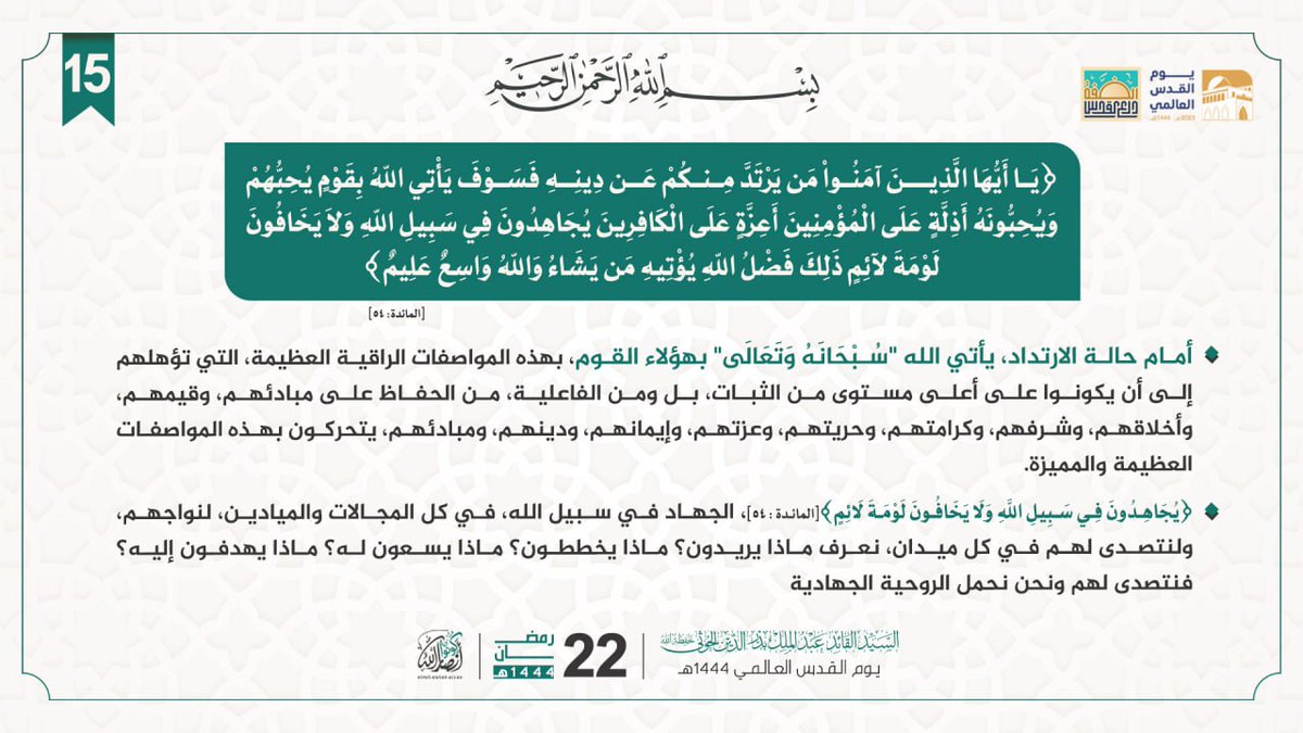 صدام الجلبي (@sadamaljalapi) on Twitter photo 