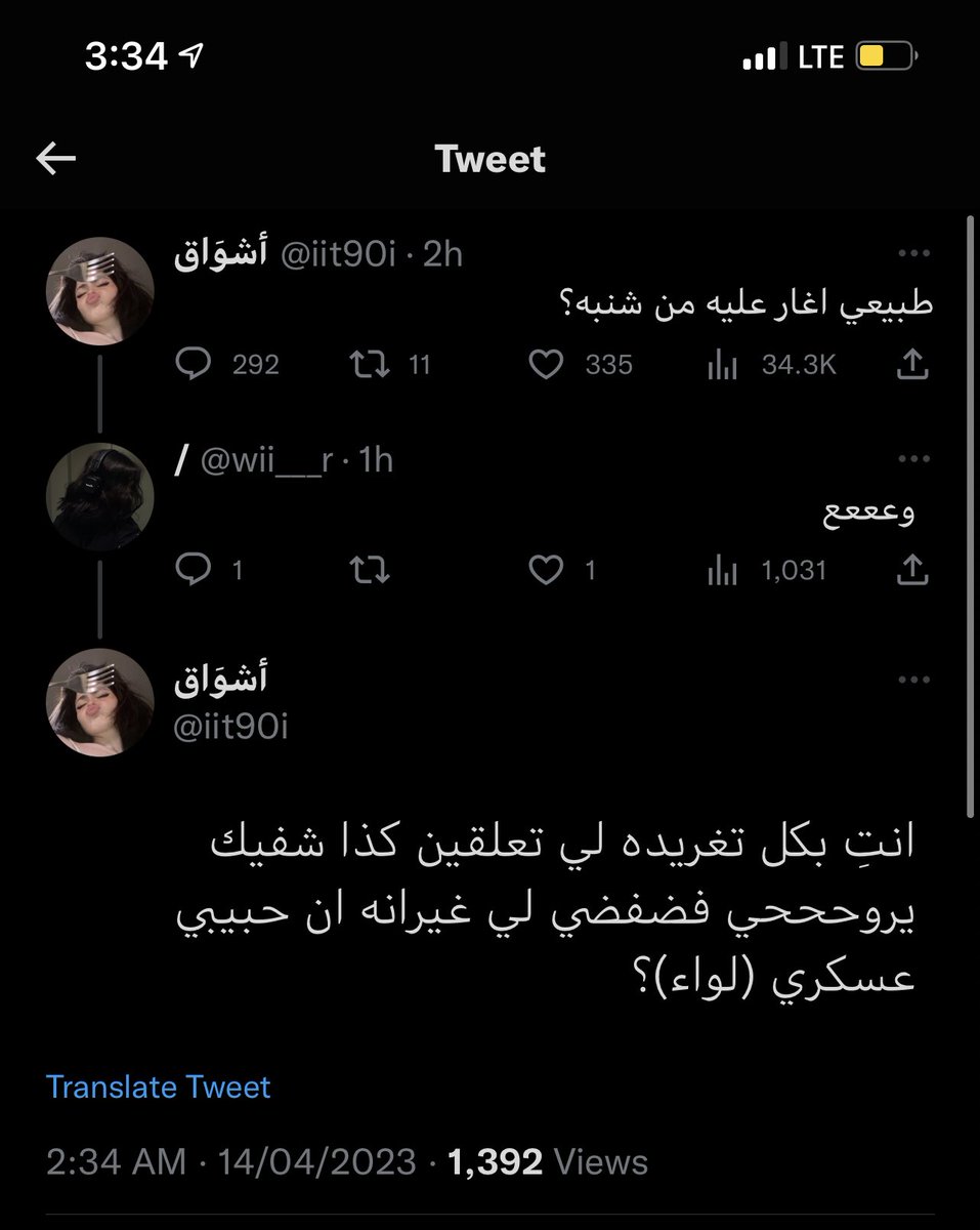 مشيعلالعصيميّ. tweet media