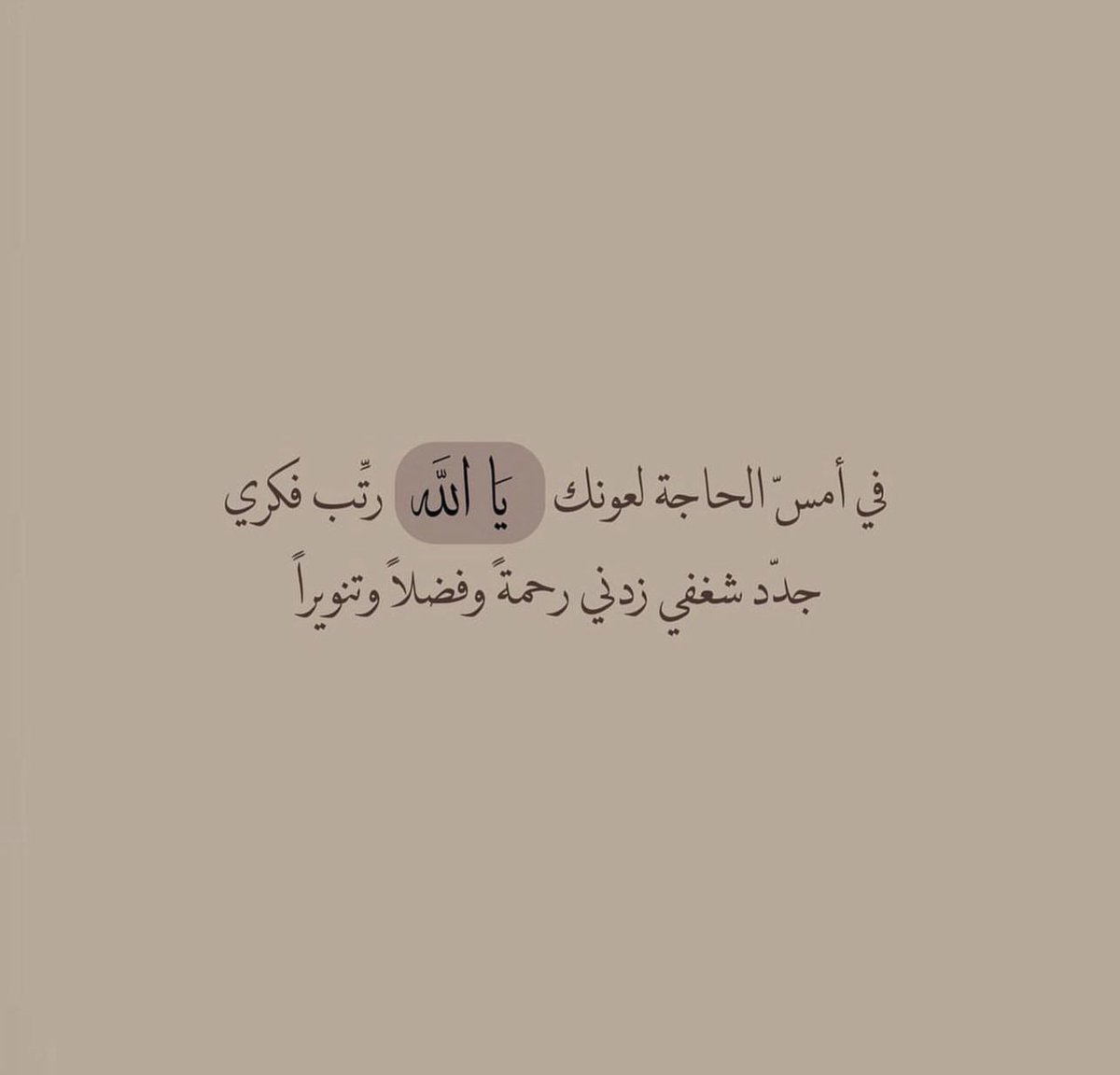 AlshreefRoro's tweet photo. #ليله_القدر https://t.co/LdJHJAVLve