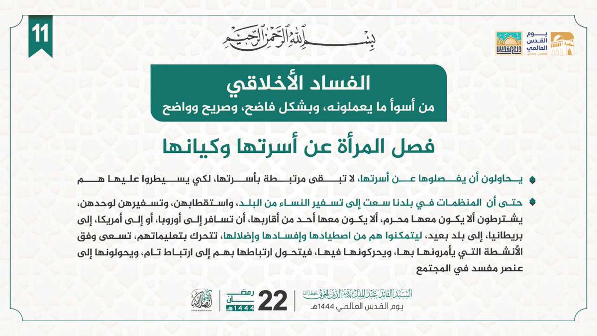 صدام الجلبي (@sadamaljalapi) on Twitter photo 