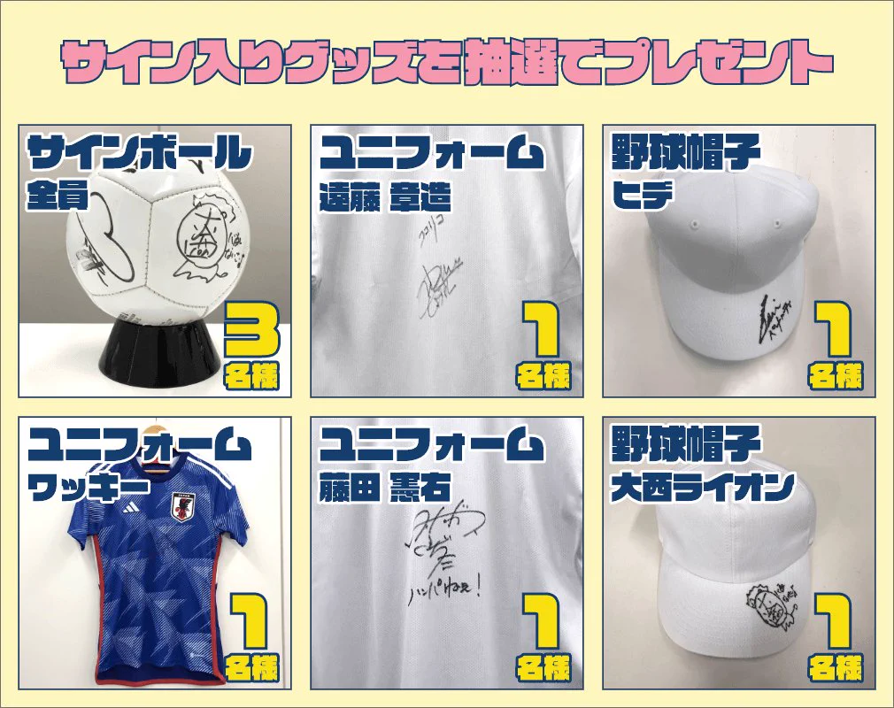 SPORTS DEPO スポーツデポ on X: 