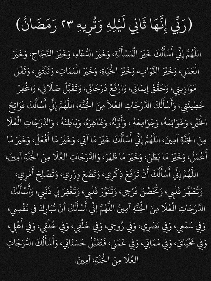 امين يارررب العالمين