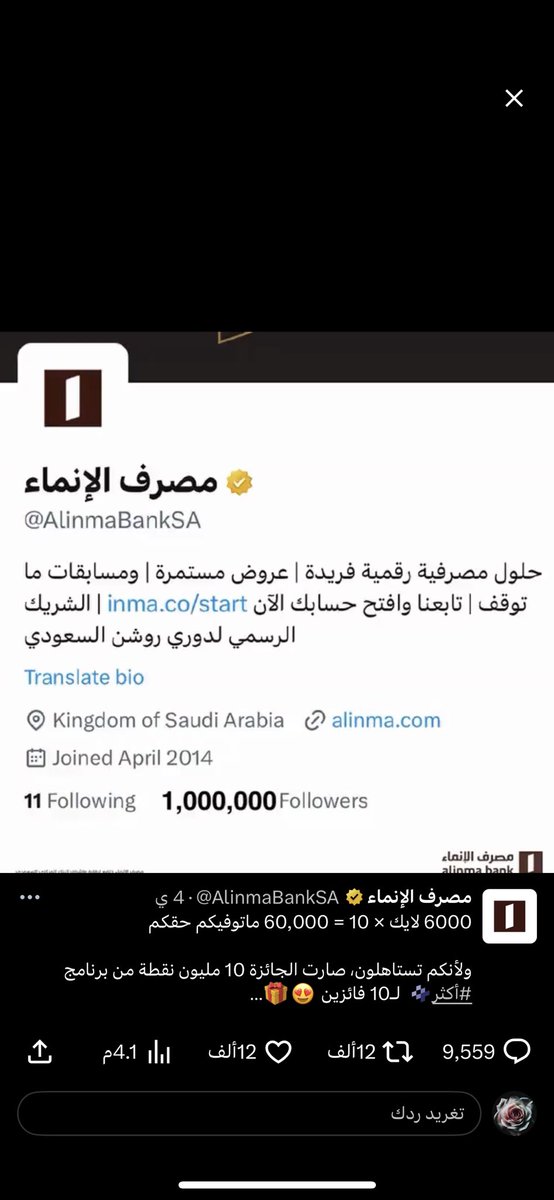 aseeeeeero's tweet photo. @AlinmaBankSA https://t.co/KVkl335MCs