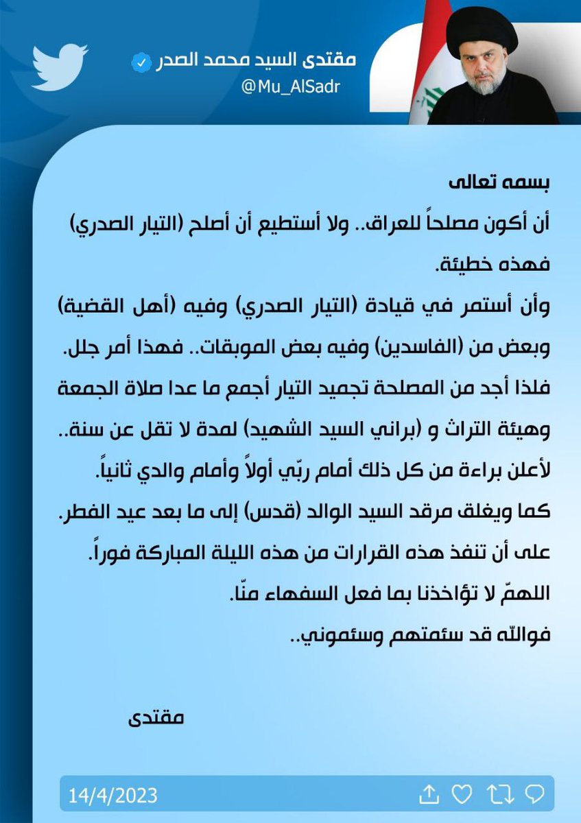 AlmlkaeH's tweet photo. لا حول ولا قوة الا بالله
#سمعا_وطاعة https://t.co/2Mavvbfw7s