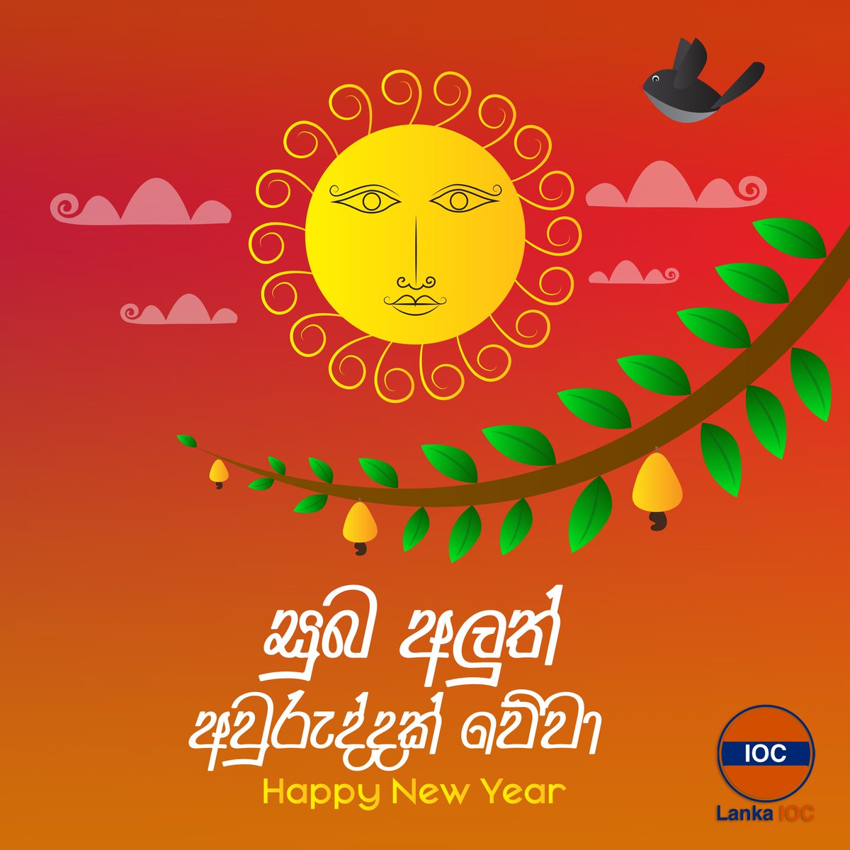 Lanka IOC PLC tweet media