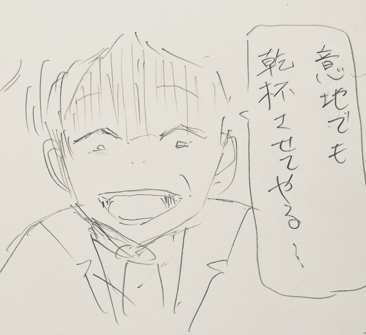 ネームの一部 https://t.co/1CVzje3LoI