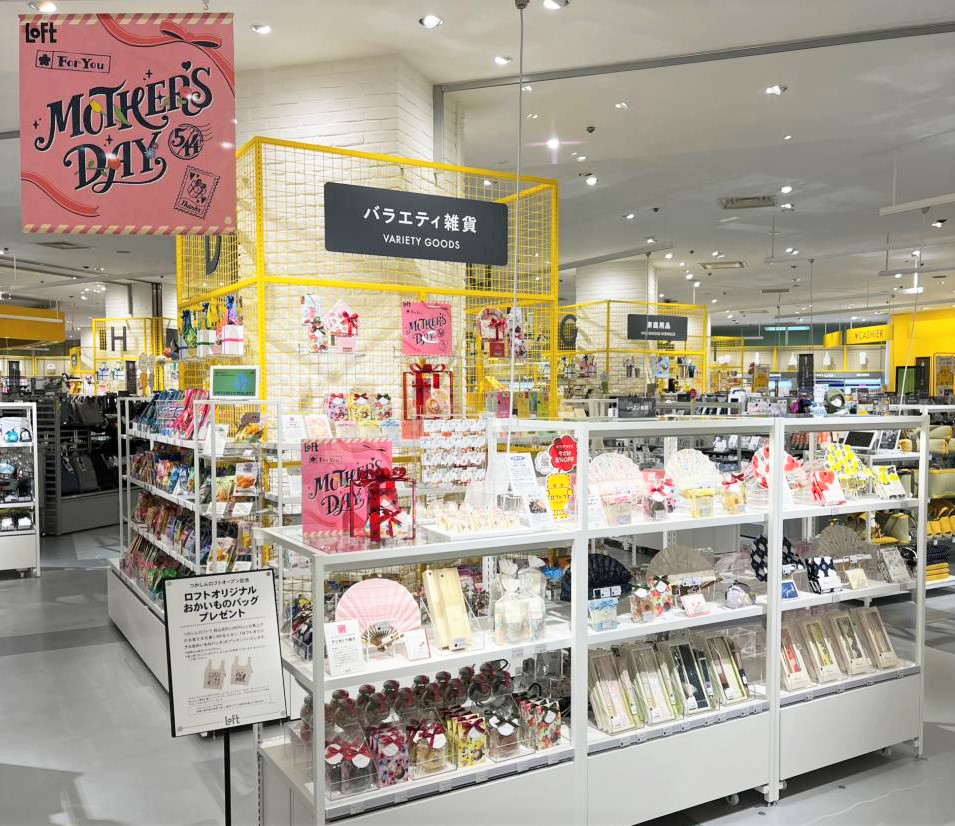 🎊本日OPEN🎊／ 4/14(金)、兵庫県尼崎市・グンゼタウンセンター