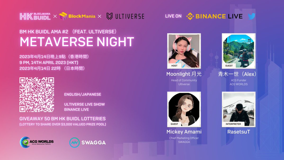 #BMHKBUIDL AMA #2 (feat. <a href="/UltiverseDAO/">Ultiverse</a>): #METAVERSE NIGHT

9 PM, 14th April 2023 (HKT)
2023年4月14日 22時 （日本時間）

📺 Live on #Binance Live:
binance.com/en/live/video?…

<a href="/Moon1ightSt/">Moonlight🌙月光</a> - <a href="/UltiverseDAO/">Ultiverse</a> 
<a href="/Alex_kazuya1007/">青木一世</a> - @ACGWORLDS_META 
<a href="/AmamiMickey/">Mickey Amami</a> - <a href="/SWAGGA_Meta/">SWAGGA</a> 
<a href="/0xRasetsuT/">𝐑𝐚𝐬𝐞𝐭𝐬𝐮𝐓 | らせつ</a>