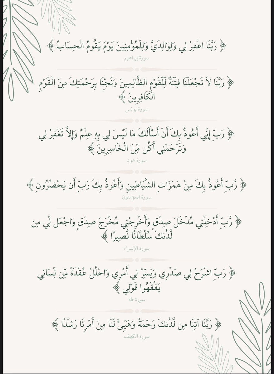 ZayedAljalahma's tweet photo. https://t.co/kc8Ki6Egt2