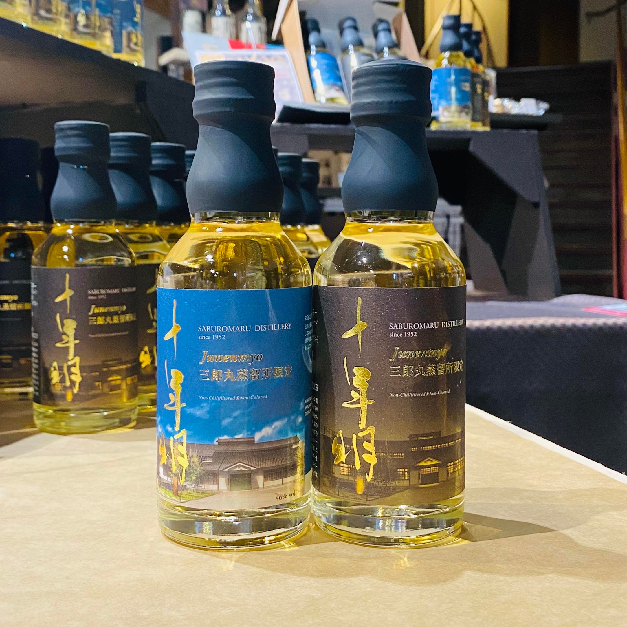 三郎丸醸造所 十年明限定ラベル 200ml - メルカリ