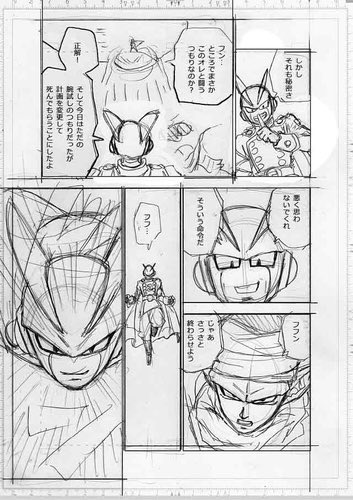 Hype on X: Dragon Ball Super Chapter 92 Drafts! (1/2).   / X