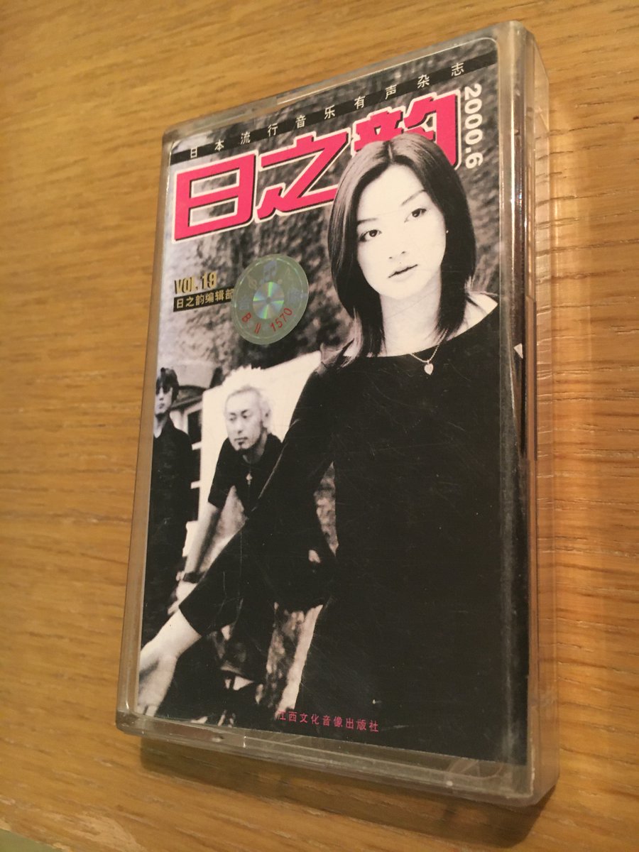 philipwhsu's tweet photo. Sunny Side Up - Japanese Pop covers from the 1990s and 2000s https://t.co/jgkB584u1R https://t.co/xZc8hY7X9S