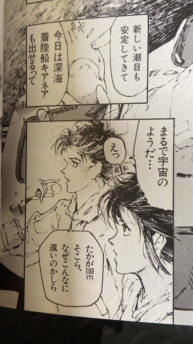 前RT、まあこういう状況ですとつい連想せざるを得ませんね…('-ω-`) 