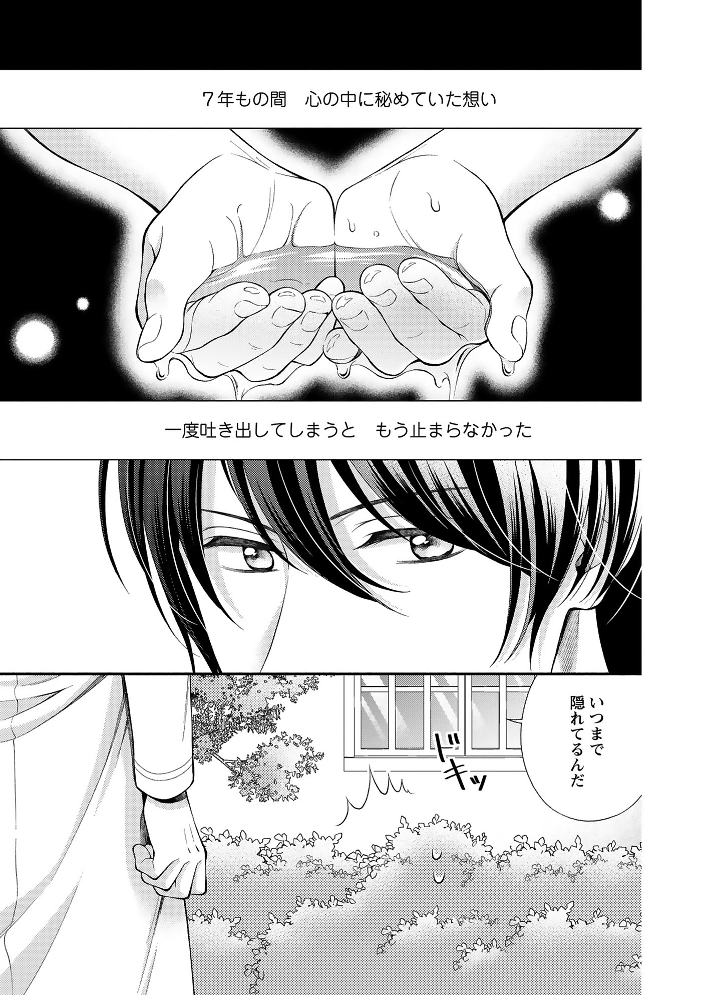ぽぽるちゃの仕事情報 on X: 