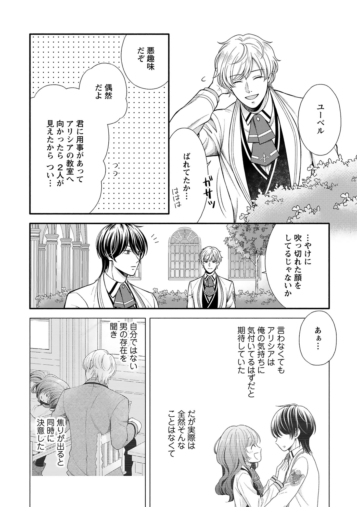 ぽぽるちゃの仕事情報 on X: 