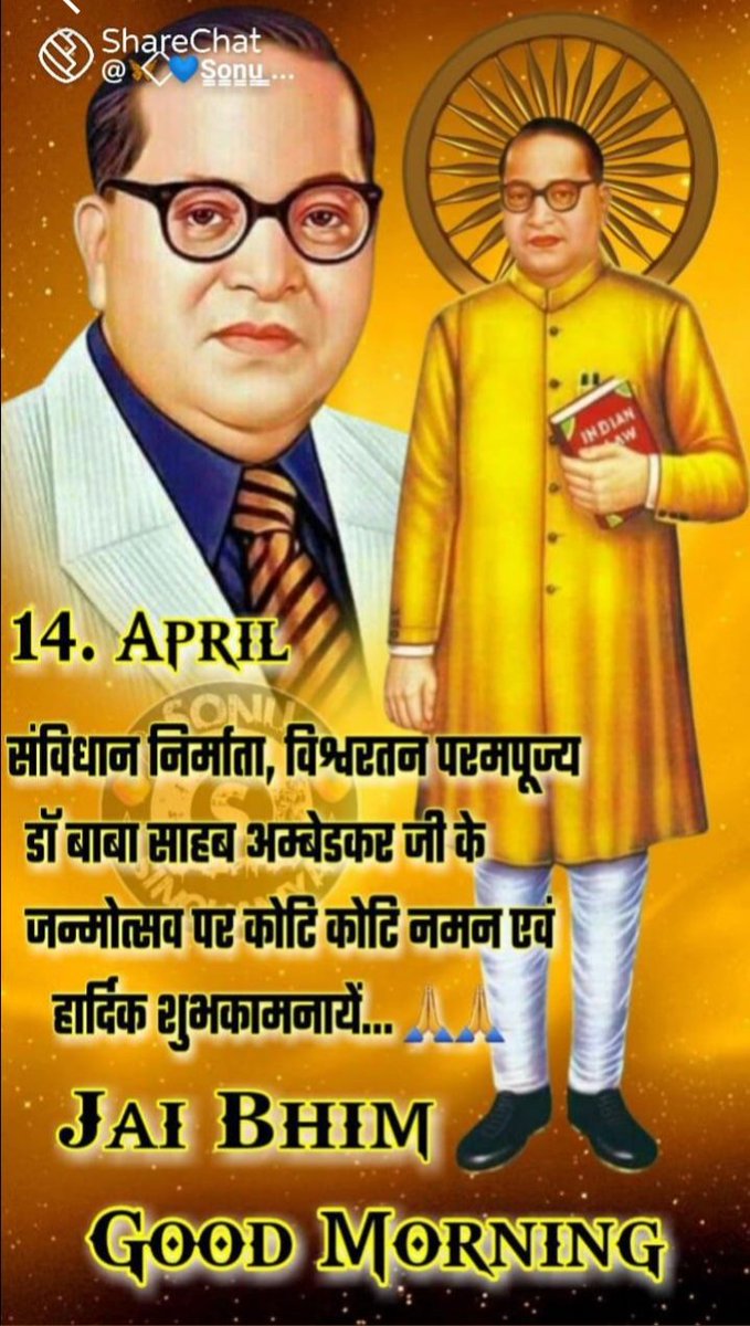 Our Highest Tributes to Baba Saheb on his incarnation Day. He always fought for social justice and equality in the nation. His ideology should be followed by his followers. Jai Bhim! Jai Fule ba!! Jai Birsa!!!.Jai Hind!!!!