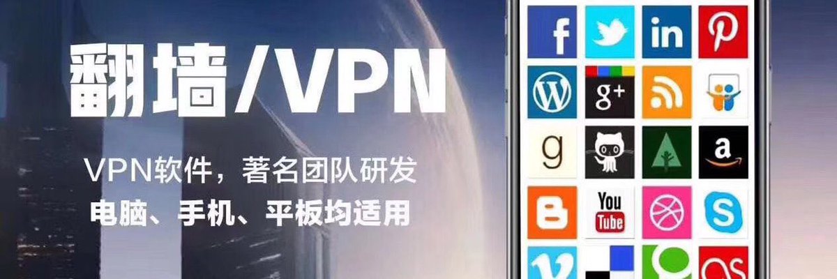 shadowrocket ssr小火箭节点机场 vpn梯子翻墙加速器科学上网 tweet media