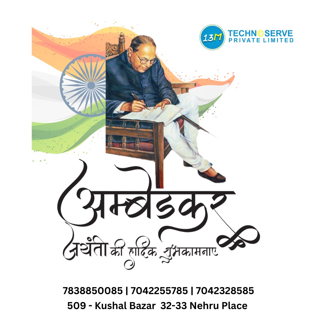 13M Technoserve Pvt Ltd tweet media