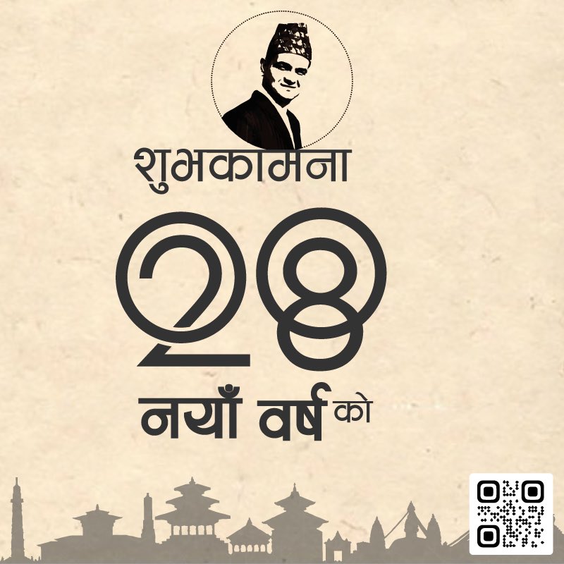 आशासे यत् नववर्षं भवतु मङ्गलकरम् अद्भुतकरञ्च।
जीवनस्य सकलकामनासिद्धिरस्तु।
I hope the new year brings a pleasant surprise for all of you.
May you get whatever you want in life.
Shuvakamana Naya Barsa 2080 B.S ko