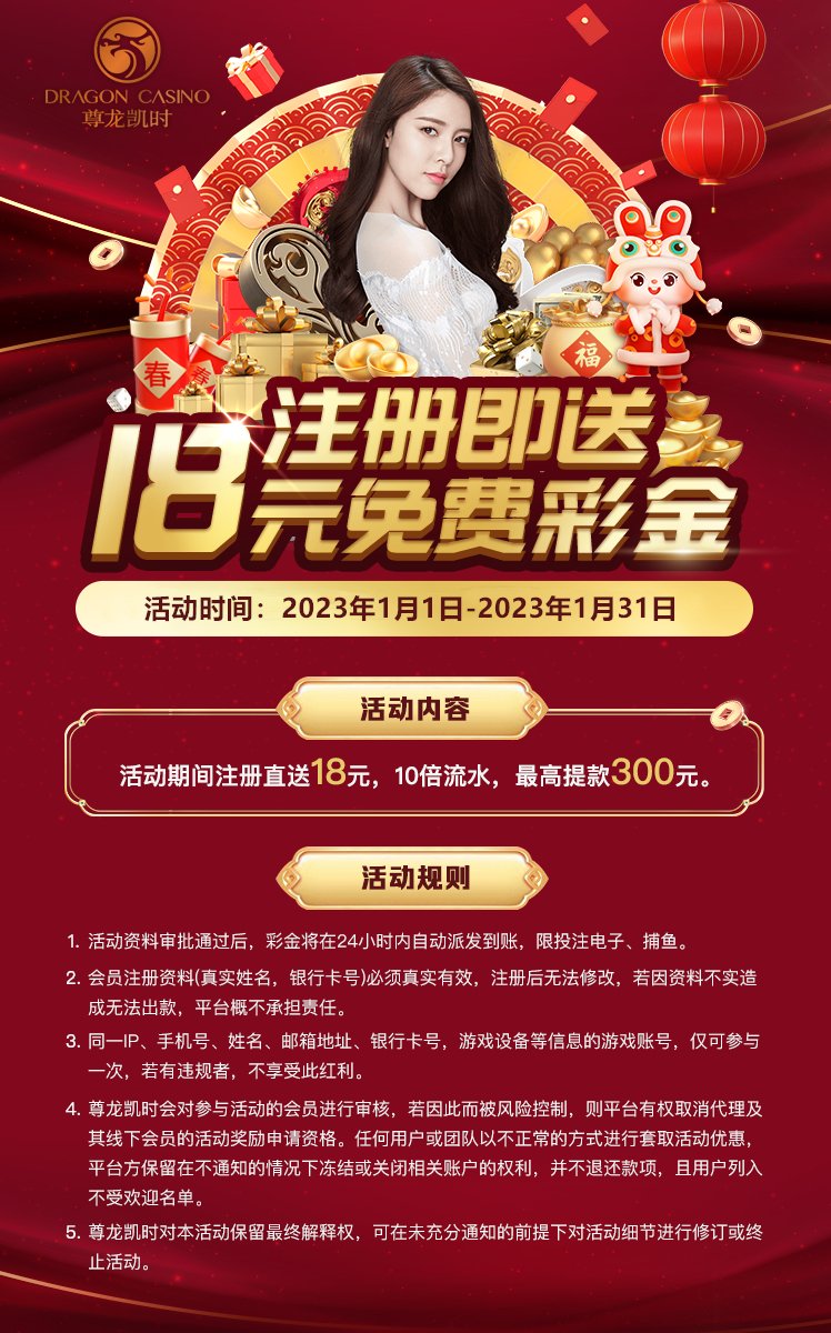 d3826com's tweet photo. AG尊龙凯时注册送18，存100送100 https://t.co/7uDhDhhe5V
邮箱注册U存U取 https://t.co/GGaoSMGSIE  联系TG：AG861
QQ1993018122 https://t.co/PLmfs9E9y1