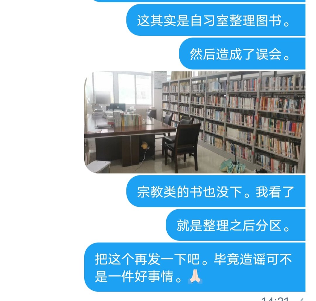 wangluan5's tweet photo. @whyyoutouzhele https://t.co/ziRmSAJaIr