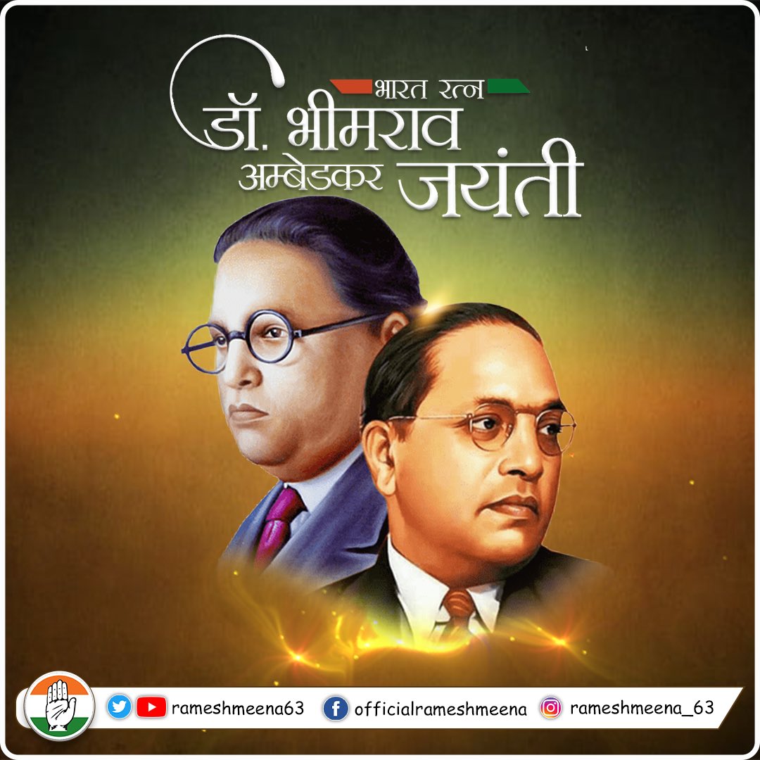 #सुधारक