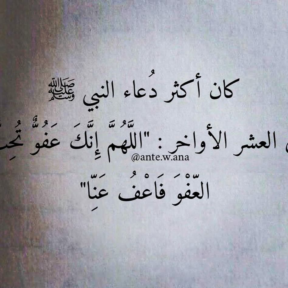 mortada58's tweet photo. اللهم أمين https://t.co/3AGiw5Dcgl