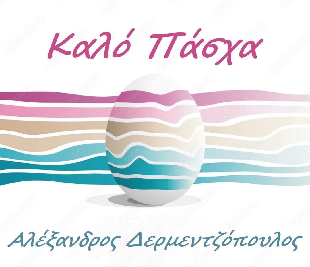 Dermentzopoulos's tweet photo. https://t.co/klxwvviVCR