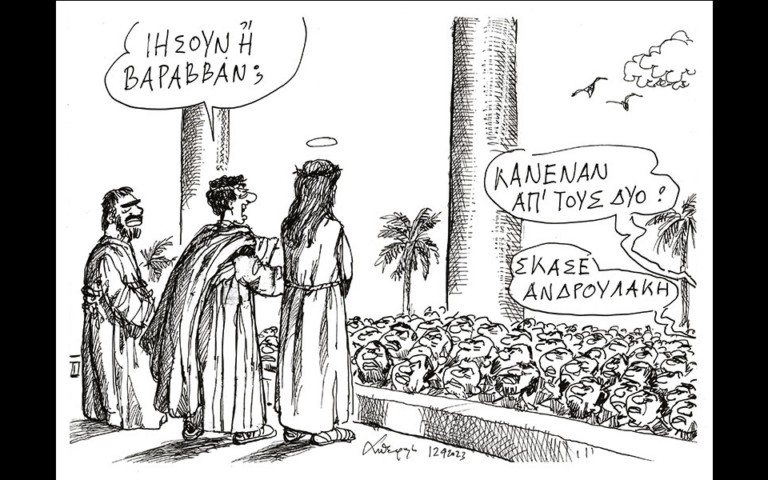 anpetroulakis's tweet photo. https://t.co/EHZ0oEAyrm